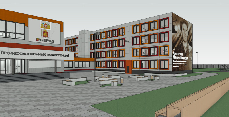 Фото - ЕВРАЗ направит 1,4 млрд рублей на создание современного образовательного центра в Нижнем Тагиле